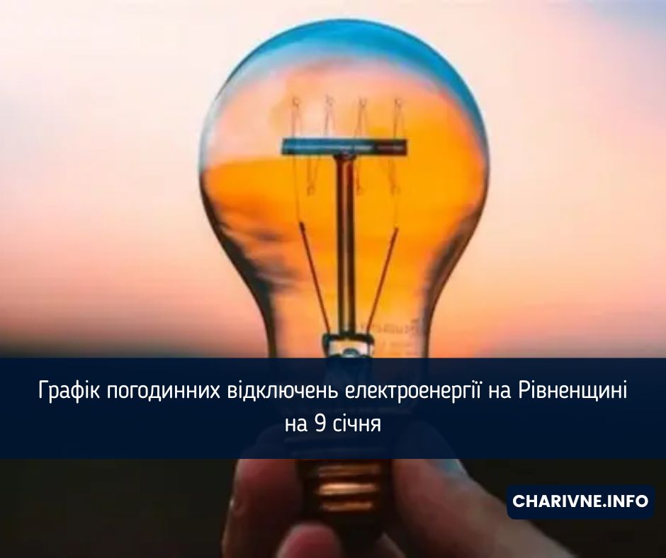 Фото ілюстративне